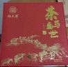 陳升號2013年陳韻357g普洱茶熟普洱茶葉云南普洱熟茶 曬單實(shí)拍圖