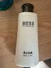 相宜本草男士乳液清爽保濕乳液男士護膚品清爽補水保濕 120g2瓶 曬單實(shí)拍圖