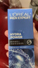 歐萊雅男士水能潤膚滋潤乳50ml*2補水保濕乳液套裝護膚品禮物送男友 曬單實(shí)拍圖