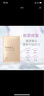 芳珂（FANCL）面膜 水活嫩肌 瑩亮 膠原緊致 精華 補(bǔ)水保濕 潤澤肌底 禮物 膠原緊致精華面膜28ml*6 曬單實拍圖