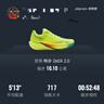 特步260X2.0賽訓兼備跑鞋男碳板回彈緩震透氣輕盈回彈運動(dòng)跑步鞋女 新熒光綠【男】 42 曬單實(shí)拍圖