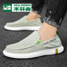 木林森（MULINSEN）【精選布鞋】大碼懶人鞋一腳蹬老北京布鞋男款帆布鞋駕車(chē)休閑鞋 草綠(DP-2105) 40 曬單實(shí)拍圖