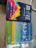 路徑 加速實現(xiàn)財務自由 托尼·羅賓斯 繼《錢：7步創(chuàng)造終身收入》之后有一進階之作 約翰·伯格推薦 曬單實拍圖