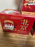 永豐牌北京二鍋頭金獎小方瓶清香型白酒出口小方瓶藍瓶42度500ml*6瓶 曬單實(shí)拍圖