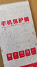 小米（MI）小米civi原裝高清軟膜civi 1s手機(jī)膜原廠曲面屏高清防刮保護(hù)軟膜 高清軟膜2張 小米Civi1S 曬單實(shí)拍圖
