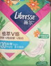 薇爾V感超薄貼合透氣防漏日用組合裝40片衛生巾京東自營(yíng)姨媽巾 曬單實(shí)拍圖