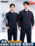 AETEL春秋工作服套裝男女耐穿耐磨勞保服汽修工地工人廠(chǎng)服工程服定制 曬單實(shí)拍圖
