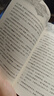 貓武士·新版二部曲· 新的預(yù)言 · 全6冊套  兒童文學(xué)動物小說自主閱讀生存勇氣成長勵(lì)志 奇幻冒險(xiǎn)小說 中小學(xué)生青少年提升寫作作文能力 課外書王芳推薦暑假作業(yè) 一升二暑假銜接 小升初暑假銜接 曬單實(shí)拍圖