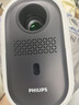 飛利浦（PHILIPS）NeoPix 145Pro投影儀家用 家庭影院電視臥室手機游戲投影機（高亮升級版  無(wú)感自動(dòng)對焦 ） 曬單實(shí)拍圖