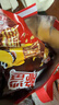 雀巢（Nestle）脆脆鯊牛奶味巧克力夾心威化餅干24條446.4g 休閑零食 早餐下午茶 曬單實(shí)拍圖