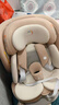 Heekin引領(lǐng)者兒童安全座椅汽車(chē)用0-12歲嬰兒寶寶車(chē)載可坐躺智能通風(fēng)加熱 香檳金MAX(加配+全罩式遮陽(yáng)棚) 曬單實(shí)拍圖