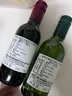 NATIVA【熱門(mén)商品】智利國家館娜緹瓦小支微醺葡萄酒圣麗塔蘇安蒂諾酒莊 混搭整箱裝187.5ml*6 曬單實(shí)拍圖