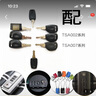 山頭林村通用TSA007鑰匙行李箱TSA007密碼鎖行李箱TSA002鑰匙鎖TSA鑰匙 TSA007 YIF鑰匙一把 曬單實(shí)拍圖