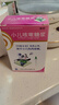 [寶尼] 小兒咳嗽糖漿15ml/盒*3盒 曬單實(shí)拍圖