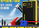 固特異（Goodyear）【3C認證】GY-2695汽車(chē)應急啟動(dòng)電源車(chē)載充打氣泵一體機大容量多功能便攜充搭電寶 GY-2695-標準版 曬單實(shí)拍圖