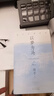海子的詩(shī) 【刷邊版+書簽】以夢(mèng)為馬：海子經(jīng)典詩(shī)選 曬單實(shí)拍圖
