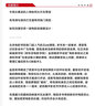 映畫術(shù) 如此導(dǎo)戲何以抓住人心 日本動(dòng)作片經(jīng)典影片分析 表演導(dǎo)演指導(dǎo)影評(píng)書籍  后浪 曬單實(shí)拍圖