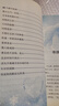 中小學生課外書屋感恩的心 曬單實拍圖