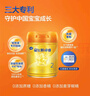 飛鶴星飛帆卓睿Pro A2β酪蛋白嬰兒配方奶粉2段(6-12月)758g 老爸抽檢 曬單實(shí)拍圖