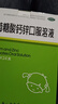 [福人]葡萄糖酸鈣鋅口服溶液 10ml*24支 3盒裝 10ml*24支 骨質(zhì)疏松妊娠哺乳期絕經(jīng)期婦女鈣的補充小兒厭食癥兒童 曬單實(shí)拍圖