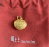 周生生黃金吊墜 足金長命鎖寶寶周歲禮物 不含項鏈09300P 計價 3.4克 曬單實拍圖