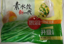 思念素水饺韭菜鸡蛋口味1kg约50只 速冻饺子蒸饺煎饺早餐食品 实拍图