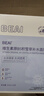 BEAIB5積雪草補水面膜保濕曬后修復敏感肌去黃提亮抗皺緊致熬夜男女士 曬單實(shí)拍圖