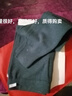 皮爾卡丹鄂爾多產(chǎn)100%純羊絨褲男加厚保暖修身高腰秋褲高腰打底褲羊毛褲女 PEKD男士--黑灰薄款 M （165 ）建議90-120斤 曬單實(shí)拍圖