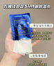 舒蔻Silcot尤妮佳3效合1刺梨果卸妝濕巾保濕免洗深層清潔獨立包裝旅行裝20片 曬單實(shí)拍圖