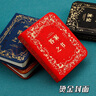 迷你版燙金答案之書(shū)正版男女生趣味兒童小學(xué)生手帳本玩具生日禮物手賬本筆記本子日記本預(yù)言書(shū)向往的創(chuàng)意文具 迷你答案之書(shū)-4色各1本 曬單實(shí)拍圖