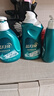 藍月亮運動(dòng)型洗衣液 去汗味抑汗味 除菌抑菌率99.9%(青茶香)速干面料 按壓泵頭-500g2瓶 曬單實(shí)拍圖