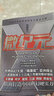 全套5冊(cè)】微紀(jì)元+宇宙塌縮+吞噬地球+2.5次世界大戰(zhàn)+蟲子的世界 王晉康等三體作者劉慈欣作品全集 科幻小說(shuō)的書籍書排行榜 新版：微紀(jì)元 曬單實(shí)拍圖