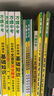 2025萬(wàn)唯中考英語(yǔ)真題分類卷面對(duì)面歷年真題卷試題精選模擬匯編初中初三試卷九年級(jí)語(yǔ)文閱讀理解專項(xiàng)訓(xùn)練中考總復(fù)習(xí)資料試題研究萬(wàn)唯旗艦店 曬單實(shí)拍圖