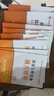 2026年全新正版社會工作者中級教材2025真題試卷課程考試書社區(qū)實務(wù)綜合能力法規(guī)政策正版歷年真題庫試卷初級助理社工師全國證中國出版社2025 熱賣款！】教材+真題試卷+考點速記+視頻課程 曬單實拍圖