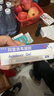 [麗科明] 更昔洛韋眼用凝膠5g:7.5mg/盒 曬單實(shí)拍圖