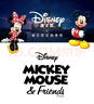 迪士尼（Disney）寶寶外出披風(fēng)斗篷秋冬超萌可愛(ài)浣熊嬰兒冬裝擋風(fēng)防風(fēng)披肩外套冬季 灰色浣熊斗篷 均碼1-3歲 曬單實(shí)拍圖