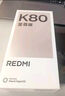 小米紅米K80至尊版 【國(guó)家補(bǔ)貼】新品5G小米手機(jī) REDMI紅米手機(jī) 冰鋒藍(lán) 12GB+256GB 曬單實(shí)拍圖
