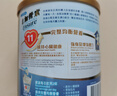 雅培金裝加營(yíng)素進(jìn)口成人中老年均衡營(yíng)養全營(yíng)養配方粉香草味港版400g 曬單實(shí)拍圖