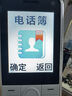 酷維W9+學(xué)生專(zhuān)用手機4G全網(wǎng)通 小學(xué)初高中戒網(wǎng)癮大字大聲老年人手機無(wú)游戲超長(cháng)待機定位視頻支付白色 曬單實(shí)拍圖