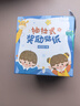 離草兒童獎勵貼紙小學(xué)生幼兒園兒童貼畫(huà)紙女孩玩具星星大拇指小紅花 盒裝抽取式 4000枚/盒 曬單實(shí)拍圖