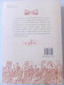【包郵】四庫全書術(shù)數(shù)初集 二集 三集 三集 欽定協(xié)紀辨方書（上下） 定價98 曬單實拍圖