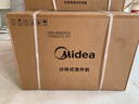 美的（Midea）1.5匹 掛機 星睿 新一級能效 舒適風(fēng)感 星速冷暖 壁掛式空調KFR-35GW/FA1-1(W) 曬單實(shí)拍圖