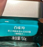 百雀羚男士護膚 凈衡保濕暢透水凝露50g 補水保濕控油品質(zhì)國貨 曬單實(shí)拍圖