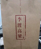 李渡暢飲版45度李渡高粱濃特兼香型500ml*6瓶整箱正品保真【喜酒】 45度 500mL 6瓶 李渡暢飲版 曬單實(shí)拍圖