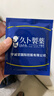 守誠堂減肥瘦肚子燃脂貼減肥大肚子睡睡瘦全身快速瘦減肥肚臍貼瘦身貼 曬單實(shí)拍圖