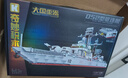 奇妙（keeppley）航空戰艦軍事積木導彈驅逐艦模型玩具生日禮物 052驅逐艦 曬單實(shí)拍圖