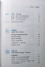小群效應(yīng) 席卷海量用戶的隱性力量 徐志斌 中信出版社 曬單實(shí)拍圖