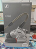 森海塞爾有線耳機(jī)IE900/IE600/IE300旗艦級(jí)HIFI生日開學(xué)教師節(jié)禮物男生禮盒入耳式監(jiān)聽MMCX掛耳式音樂耳塞 IE900【旗艦級(jí)HiFi耳機(jī)】 曬單實(shí)拍圖