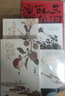 長(cháng)安的荔枝、桃花源沒(méi)事兒、太白金星有點(diǎn)煩、食南之徒等馬伯庸作品集 大醫日出篇+破曉篇正版顯微鏡下的大明兩京十五日三國機密七侯筆錄長(cháng)安十二時(shí)辰上下冊古董局中局全集風(fēng)起隴西三國配角演義馬伯庸笑翻中國簡(jiǎn)史  曬單實(shí)拍圖