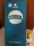 習酒【官方正品】習水天辰6 52度500ml黔派濃香型純糧食白酒禮盒裝 52度 500mL 1瓶 【單瓶】 曬單實拍圖